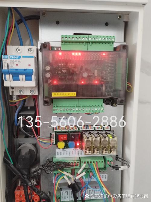定制化電氣控制解決方案 從非標控制箱到PLC編程的專業(yè)實踐