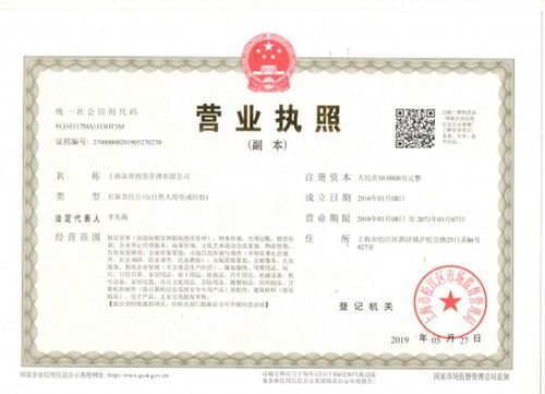 上海品羿投資管理 專業(yè)代理記賬與貿(mào)易代理服務(wù)