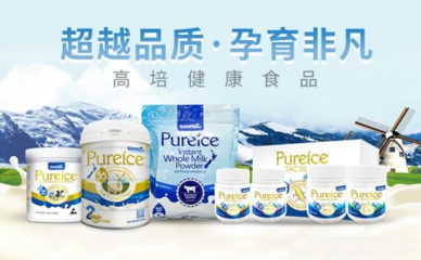 高培GoldMax國內貿易代理 構筑專業乳品市場通路